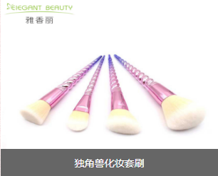 化妝刷的介紹與使用，雅香麗化妝刷名稱大全