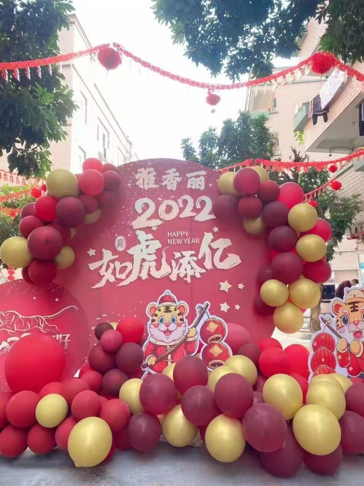 雅香麗2022年開(kāi)工大吉！ 祝愿國(guó)泰民安，共克時(shí)艱，如虎添翼；恭祝大家工作愉快、年年大發(fā)、吉祥如意，合家歡樂(lè)。