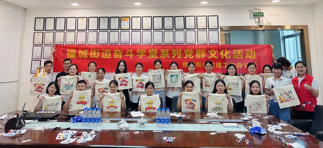 一場極賦創(chuàng)意的帆布背包繪畫活動在雅香麗化妝用品有限公司四樓會議室舉行。