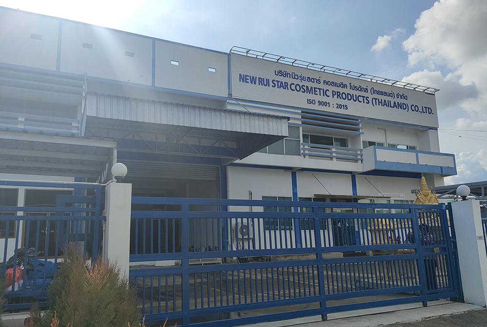  因業(yè)務(wù)發(fā)展需要，經(jīng)審慎研究，雅香麗集團2023年在泰國成立公司，決定自2025年4月30日起！！